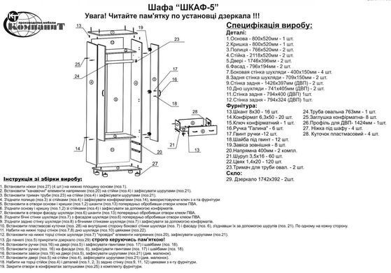 Шкаф-5 Дуб сонома (Компанит)