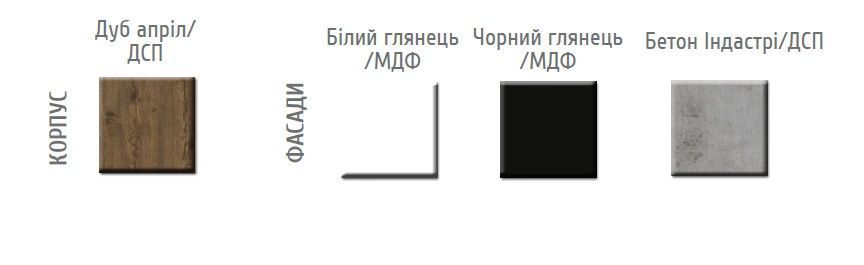Тумба обувная 2Д1Ш Парма Дуб април/Бетон Индастри (Мебель Сервис)
