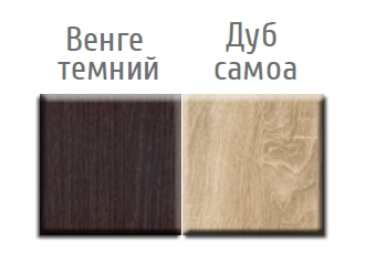 Стол туаленый Фантазия New Венге темный/Дуб самоа (Мебель Сервис)