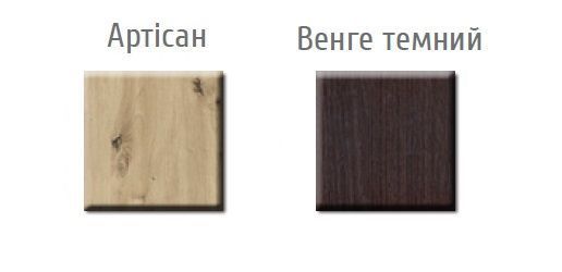 Комод 2Д Велс Артисан/Венге (Мебель Сервис)