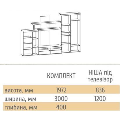 Гостиная Кай NEW Дуб самоа/Ривьера труфель (Мебель Сервис)