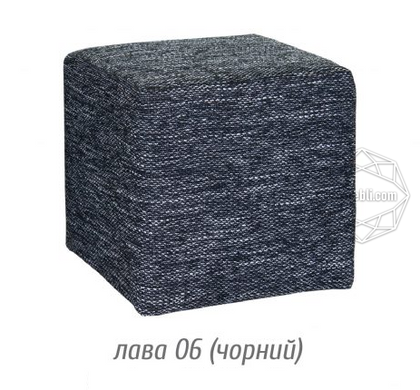 Пуфик лава 06 черный (Мебель Сервис)