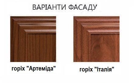 Стінка &laquo;Оскар&raquo; Горіх Італія (БМФ)