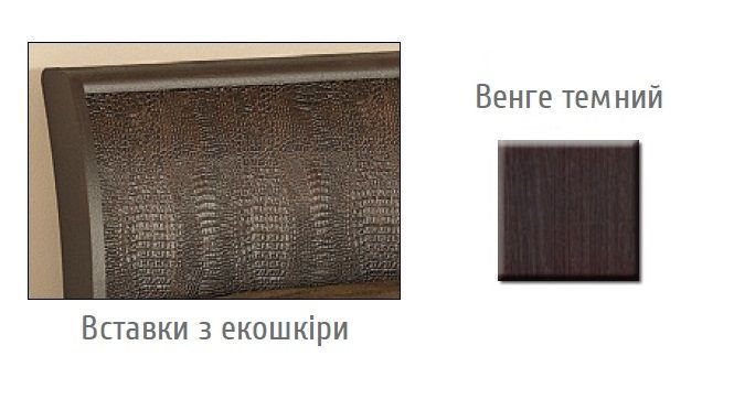 Шафа 4Д Токіо Венге (Меблі Сервіс)