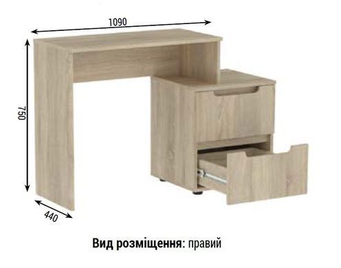 Трюмо &laquo;Модерн ТМ-01 правосторонний&raquo; Дуб крафт золотой (INTELLI)