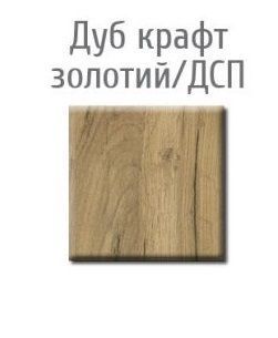 Полка 120 &laquo;Вектор&raquo; Дуб крафт золотой (Мебель Сервис)
