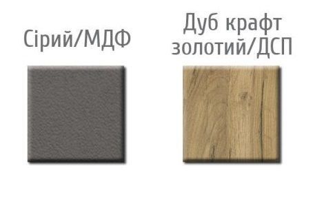 Тумба навесная 1Ш &laquo;Вектор&raquo; Дуб крафт золотой/Серый (Мебель Сервис)