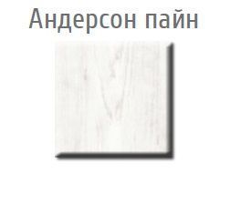 Тумба ТВ 2Д1Ш Джорджиа Андерсон пайн (Меблі Сервіс)