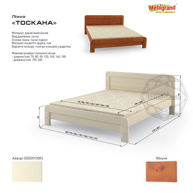 Кровать Тоскана MebiGrand 90x200 белый