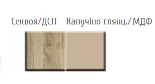 Шафа 3Д Флоренс Секвоя/Капучіно (Меблі Сервіс)