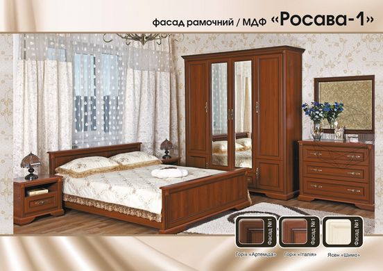 Спальня модульна «Росава» Горіх Артеміда (БМФ)
