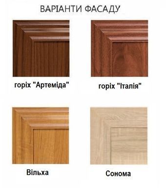 Прихожая 1.5 Орех Италия (БМФ)