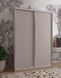 Шкаф-купе Сити Лайт 150x225x45 2ДСП Кашемир (Дорос)