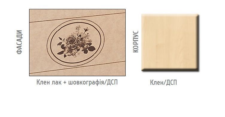 Шафа 5Д Флоріс Клен (Меблі Сервіс)