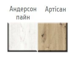 Шафа 2Д Лора Андерсон пайн/Артісан (Меблі Сервіс)