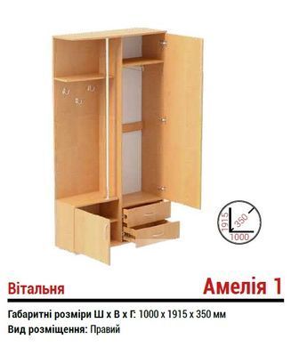 Прихожая &laquo;Амелия 1 правосторонний&raquo; Дуб сонома (INTELLI)