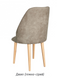 Кресло Аллегро джип темно-серый (Мебель Сервис)