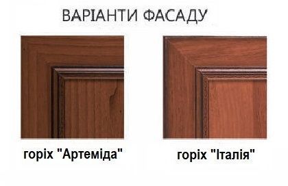 Комод ТКБ-155 &laquo;Роксолана Люкс&raquo; Горіх Артеміда (БМФ)
