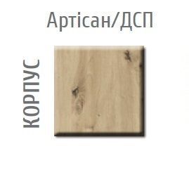 Зеркало Доминика Артисан (Мебель Сервис)