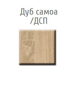 Шафа 4Д Соната Дуб самоа (Меблі Сервіс)