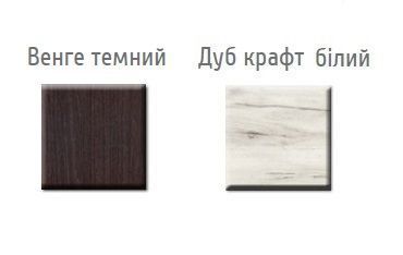 Спальня модульная Арамис Венге/Дуб крафт белый (Мебель Сервис)