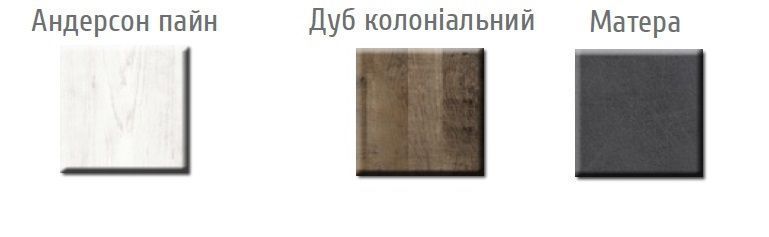 Вітальня модульна Джорджиа Андерсон пайн (Меблі Сервіс)