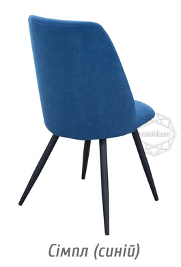 Кресло Аллегро New симпл синий (Мебель Сервис)