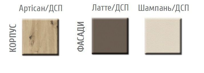 Шафа 4Д Ламі Артісан/Шампань (Меблі Сервіс)