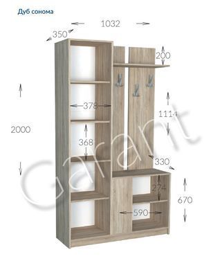 Передпокій &laquo;Малібу&raquo; Дуб сонома (Garant)