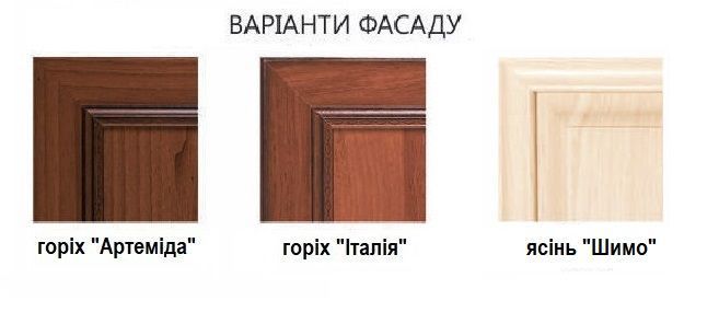 Комод ТКБ-196 &laquo;Росава&raquo; Горіх Артеміда (БМФ)
