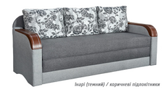 Диван Гавана-750 инари темный/коричневые подлокотники (Мебель Сервис)
