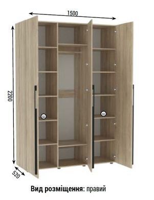 Шафа &laquo;Класік ШРК-04&raquo; Бетон (INTELLI)