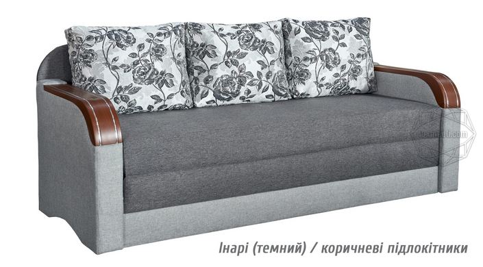 Диван Гавана-750 инари темный/коричневые подлокотники (Мебель Сервис)