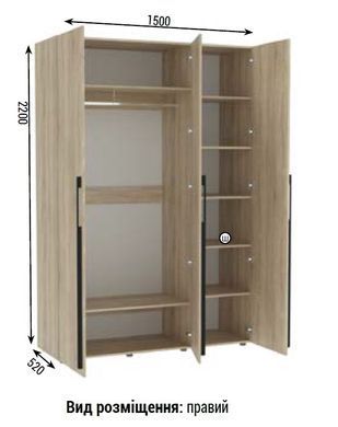 Шафа &laquo;Класік ШРК-05&raquo; Графіт (INTELLI)