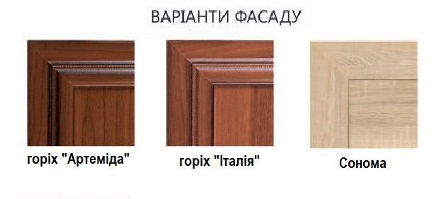 Прихожая &laquo;Романтика 1.2&raquo; Орех Италия (БМФ)