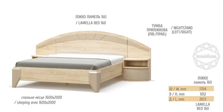 Спальня модульная Аляска Дуб самоа/Капучино глянец (Мебель Сервис)
