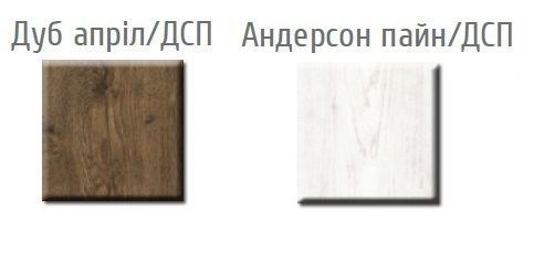 Вітальня Монтреал Андерсон пайн/Дуб апріл (Меблі Сервіс)