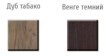 Спальня модульна Софія Дуб табако/Венге темний (Меблі Сервіс)