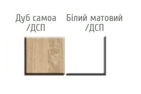 Шафа 2Д Оріон Дуб самоа/Білий (Меблі Сервіс)